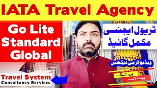 IATA Travel Agency Business  IATA Go Lite  IATA Standard License  Travel Agency Course [upl. by Aihsinyt]