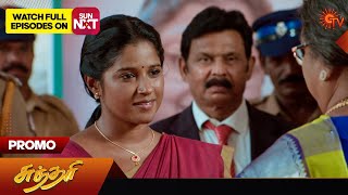 Sundari  Special Promo  09 March 2024  Tamil Serial  Sun TV [upl. by Eeliah449]