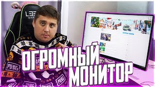 МОЙ НОВЫЙ ИГРОВОЙ 2К МОНИТОР ЗА 37000 РУБЛЕЙ  обзор AOPEN 32HC1 [upl. by Oesile]