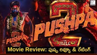 Pushpa2 Review Telugu  Allu Arjun Rashmika Maddanna  Chai Biscuit [upl. by Diane]