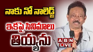 🔴Ram Gopal Varma LIVE  RGV Sensational Press Meet On Police Case  ABN Telugu [upl. by Arhna]