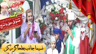 Naseema Janib e Batkha Noor ul Hassan  21 Urs Baba G sufi Haq Wase RA hafizimtiazulhaq [upl. by Ecyned]