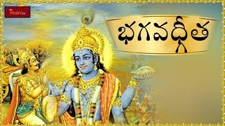 Bhagavad Gita in Telugu by Ghantasala full [upl. by Patience]