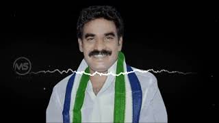 YCP Party New Dj Song  Marcherla Pinnelli Ramakrishna Reddy Anna New Dj Song [upl. by Fairfax2]