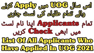 List Of All Applicants Who Have Applied In UOG  Check Your Name In The List  Admission In UOG 2021 [upl. by Marget]