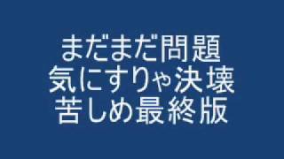 太鼓の達人 はたラク2000 歌詞 [upl. by Ayn]