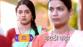 अबोली serial next episode  Aboli star pravah [upl. by Isyak]