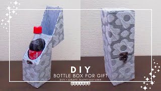 DIY Cartonnage bottle box for gift  from Recycled Cardboard and favorite cloth  craft ideas [upl. by Yarehs]