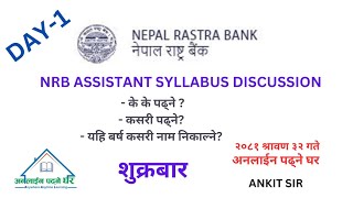 NRB Assistant Second Syllabus Discussion  NRB Assistant Preparation Strategy 2081 NRB Tayari [upl. by Ennirok]