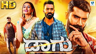 DAGU  Kannada Full Action Movie  Yogesh  Ragini Dwivedi  Vee Kannada Movies [upl. by Schmitz994]