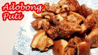 ADOBONG PUTI  ADOBONG KAPAMPANGAN [upl. by Phyllida]