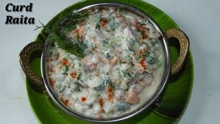 Curd Raita Recipe Kannada  ಮೊಸರು ರಾಯ್ತ  Easy Mosaru Pachadi Recipe in Kannada  Rekha Aduge [upl. by Caddric]