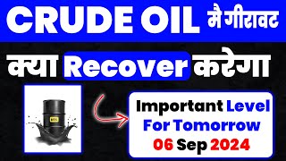 Crude Oil Prediction For Tomorrow 06 Sep 2024  Crude Oil Analysis  Mcx Crude oil News [upl. by Sined]