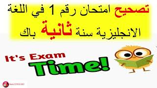 exam N°1 2bac تصحيح امتحان في اللغة انجليزية رقم 1 ثانية باك [upl. by Nedlog]