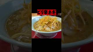 【検証】まずいと言われるラーメン屋は本当にまずいのか？ Shorts [upl. by Ehud]