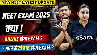 NEET 2025 Exam Online Hoga  क्या NEET exam अब साल में दो बार होगा  NTA Latest Notice Update [upl. by Ibby]