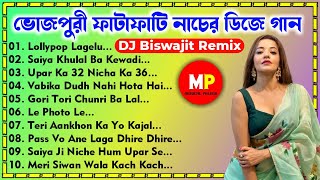 Nonstopভোজপুরী নাচের গানBhojpuri Dance Mix Dj Biswajit Remix👉musicalpalash [upl. by Eelyak518]