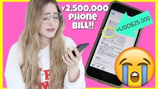 My ¥2500000 Phone Bill USD22000 [upl. by Leiand]