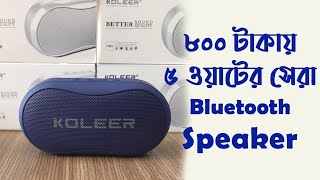 ৮০০ টাকায় ব্র্যান্ডের অরিজিনাল 5W Bluetooth Speaker  KOLEER S29 Unboxing  Review  Sound Test [upl. by Stoops]