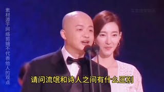 请问为什么我们的父辈很少离婚呢？回答句句幽默搞笑 [upl. by Rosenberg]