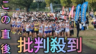 【箱根駅伝予選会】１０キロは立大がトップ 日体大は２位Azami [upl. by Nezam]