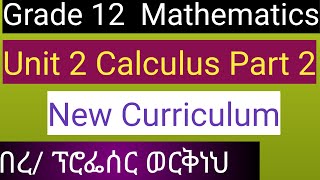 Grade 12 Mathematics Unit 2Calculus Part 2New Curriculum [upl. by Amalia]