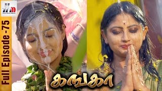 Ganga Tamil Serial  Episode 75  30 March 2017  Ganga Full Episode  Piyali  Home Movie Makers [upl. by Nicholle]