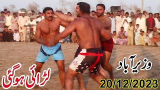 Muchan Wala  Shafiq Chishti Vs Ali Warrich  Mana Ju  New Kabaddi Match At Wazirabad  20122023 [upl. by Janina548]