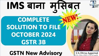 How to file correct October GST3B IMS amp GSTR 2B Errors GSTR 3B Filing के बाद GSTR 2B से ITC delete [upl. by Tiffani784]