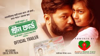 Official Trailer Green Card [upl. by Flory]