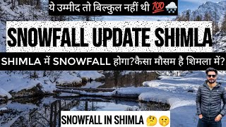 Snowfall update Shimla  snowfall in shimla  shimla today weather  kufri [upl. by Ganiats247]