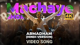 Machaye Shor Hindi Armadham  Video Song  4K  Aavesham [upl. by Nnylekoorb]