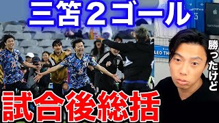 【レオザ】オーストラリア戦総括！問題点と良かった点分析！【切り抜き】 [upl. by Nelly345]