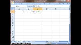 Ввод формулы в Excel [upl. by Emarej103]