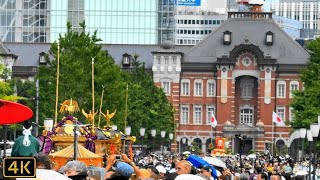 赤坂・日枝神社 山王祭「神幸祭」Sanno Matsuri Festival［23］202467 東京駅前・行幸通り [upl. by Nivram]