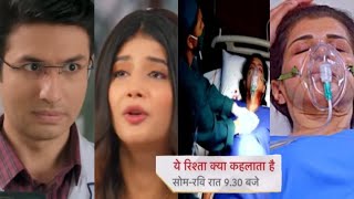 Abhira ne Dadisa ki jaan bachane ke liye Dr Rohan se ki request Manish ji ne dekha hua bada khulasha [upl. by Carol-Jean803]