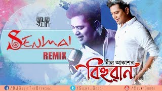 Senimai Remix  DJ Sujit  Neel Akash  Bihuwan 3  New Superhit Assamese Song [upl. by Berget]