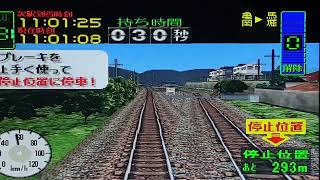 Densha de Go  PS1 [upl. by Vita158]