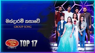 Mandaram Kathawe මන්දාරම් කතාවේ  Group Song  Dream Star Season 11  TV Derana [upl. by Renat]