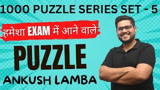 1000 Puzzle Series 20 Set  5  Bank Exams  Thread Method  Reasoning By Ankush Lamba [upl. by Allebram870]