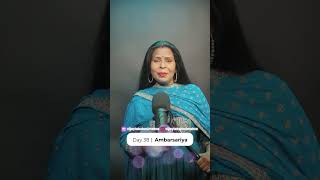 Ambarsariya  Cover by Vijay Lakshmi Mehra [upl. by Ryun]