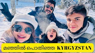 തണുത്തു മരവിച്ച് നമ്മുടെ ആദ്യ ദിവസം in Bishkek  UAE TO KYRGYZSTAN VLOG PART 2  Zee Family Vlogs [upl. by Fawcette417]