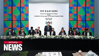 First S Korea Japan China trilateral summit in 45 years set to begin [upl. by Colombi535]