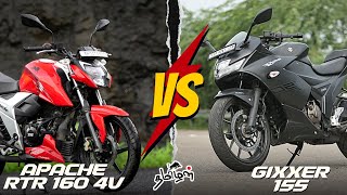 suzuki Gixxer sf 155 விட tvs apache rtr 160 4v சிறந்ததா [upl. by Spring]