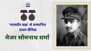 The first Param Vir Chakra recipient Major Somnath Sharma [upl. by Noy]