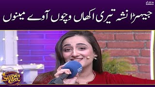 Jeda nasha teri ankha vich aave mainu  Super Over  SAMAA TV [upl. by Ahseenyt382]