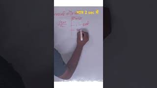 Calendar Reasoning Tricks समान वर्ष वाले वर्ष ज्ञात करें मात्र 2 sec मेंuppolice upsiuppoliceupsi [upl. by Desi225]