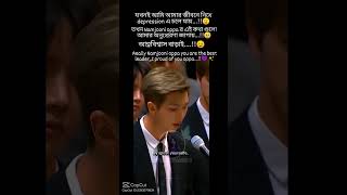 I salute you namjoonshi oppa 🫡😌 plz subscribe btsmember bts bais army virlashort [upl. by Ise]