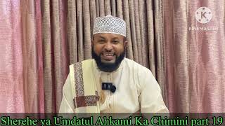 Sherehe ya Umdatul Ahkami Ka Chimini part 19 Hadith number 181 to 190 [upl. by Thacher]