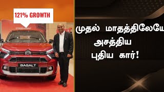 Mahindra Toyota rising high🎇Top selling car brands August 2024🎇Basalt save’s Citroen [upl. by Anyalram]